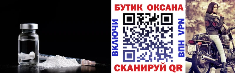 где купить наркоту  Малгобек  Бутират бутандиол 
