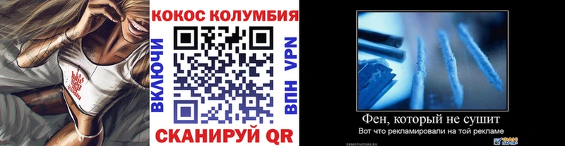 Cocaine 99%  Малгобек 