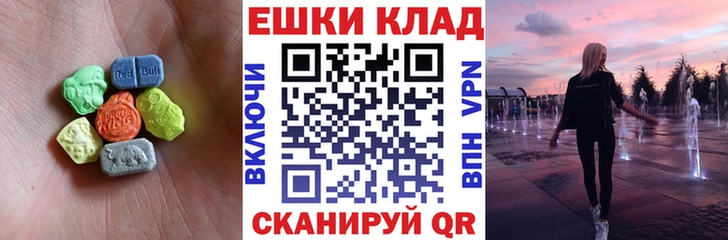 Ecstasy Cube Малгобек