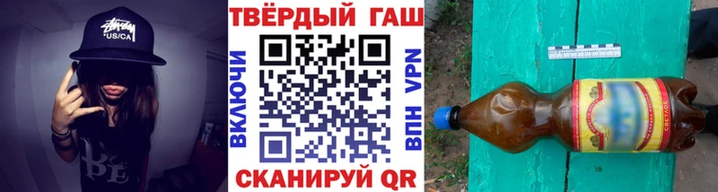 Гашиш Premium Малгобек