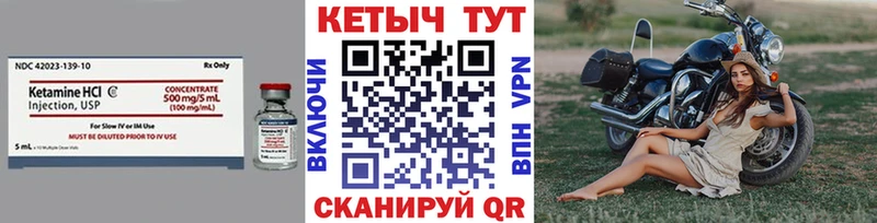 КЕТАМИН ketamine  сколько стоит  Малгобек 
