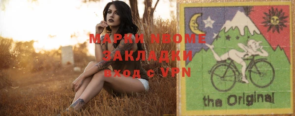 ECSTASY Краснослободск