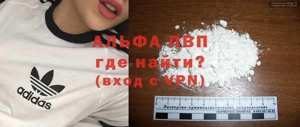 трава Куйбышев