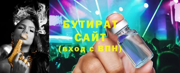 дурь Краснотурьинск