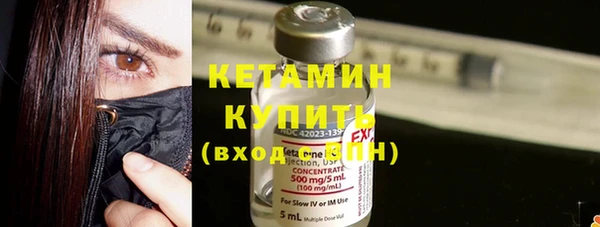 каннабис Красноперекопск