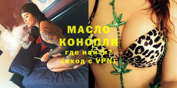 каннабис Красноперекопск