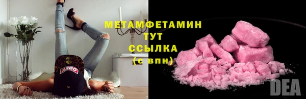 каннабис Красноперекопск