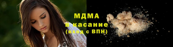 ECSTASY Краснослободск