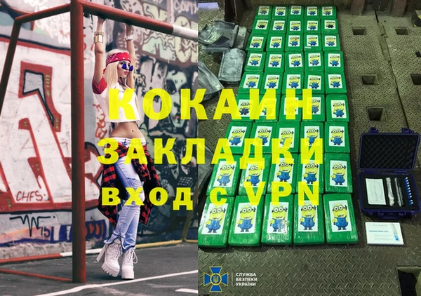 ECSTASY Краснослободск