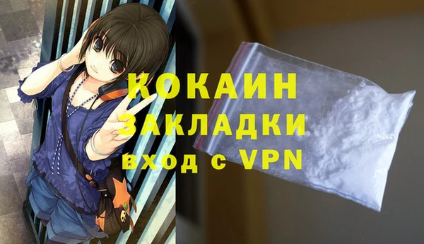 каннабис Красноперекопск
