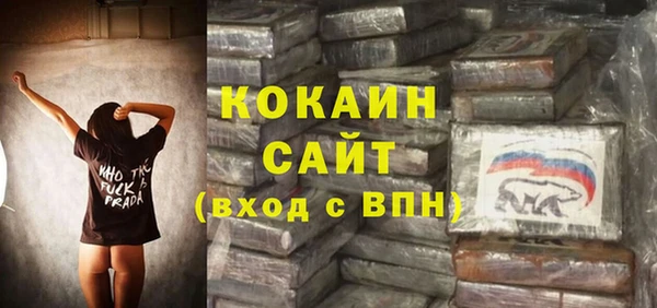 ECSTASY Краснослободск
