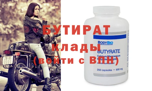 ECSTASY Краснослободск