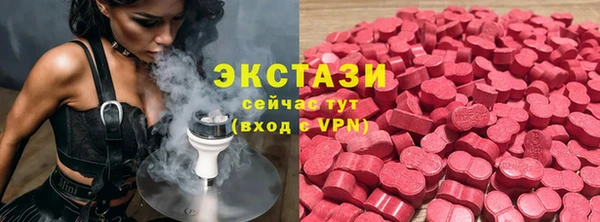 каннабис Красноперекопск