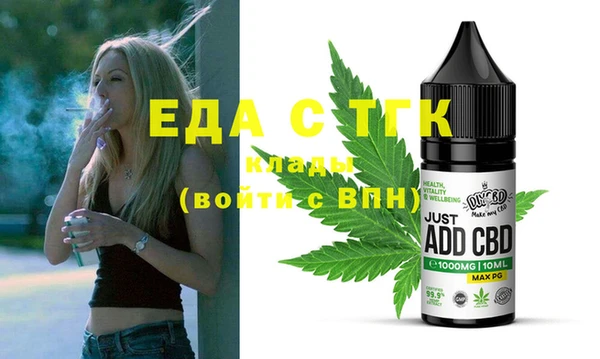 скорость Балашиха