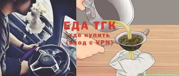 каннабис Красноперекопск