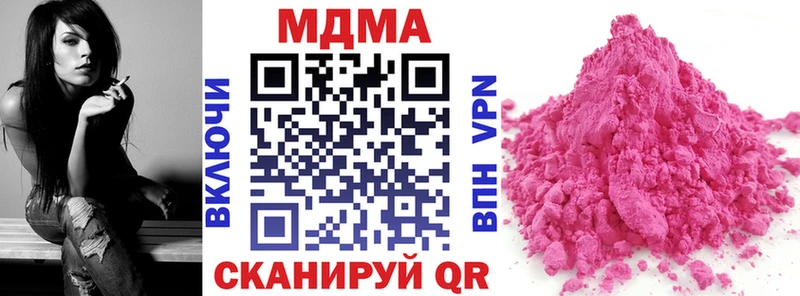 купить  сайты  Малгобек  MDMA молли 