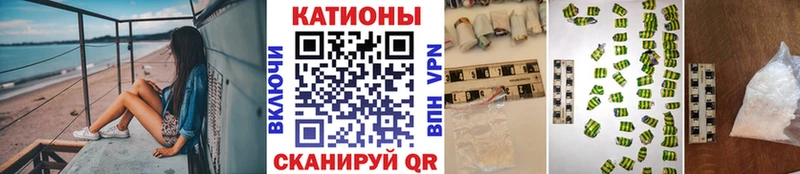 где продают   Малгобек  omg как войти  МЕФ мука 
