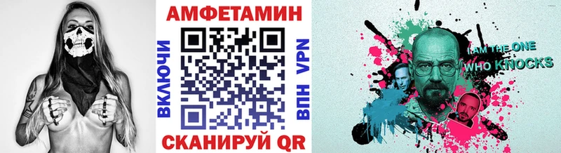 Метамфетамин мет Малгобек