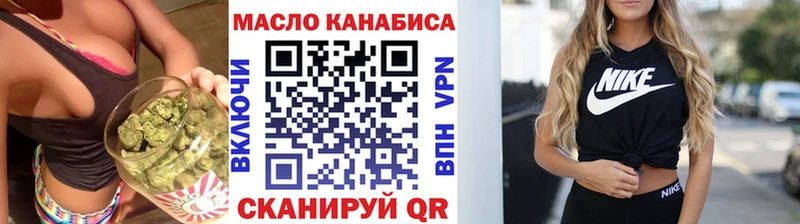 Дистиллят ТГК вейп с тгк  наркошоп  Малгобек 
