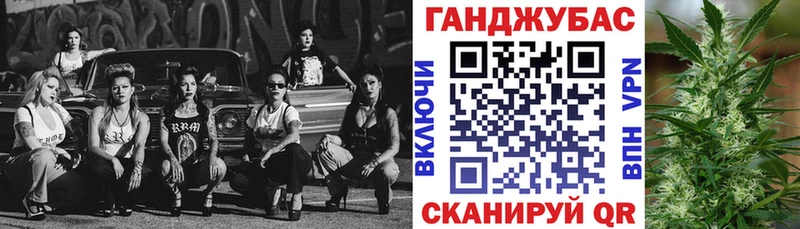 кракен зеркало  Малгобек  МАРИХУАНА гибрид  цена  